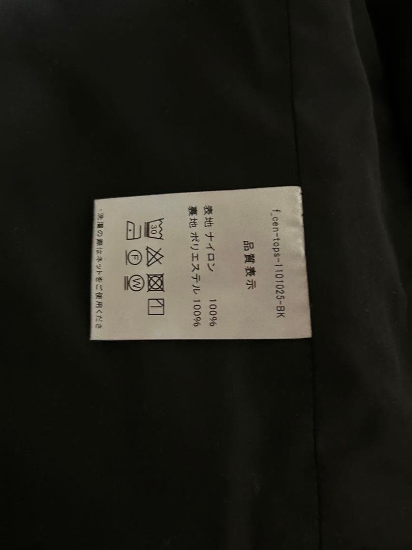 【タグ付き新品未使用】FASHIRU フィッシングナイロンベスト　ブラック