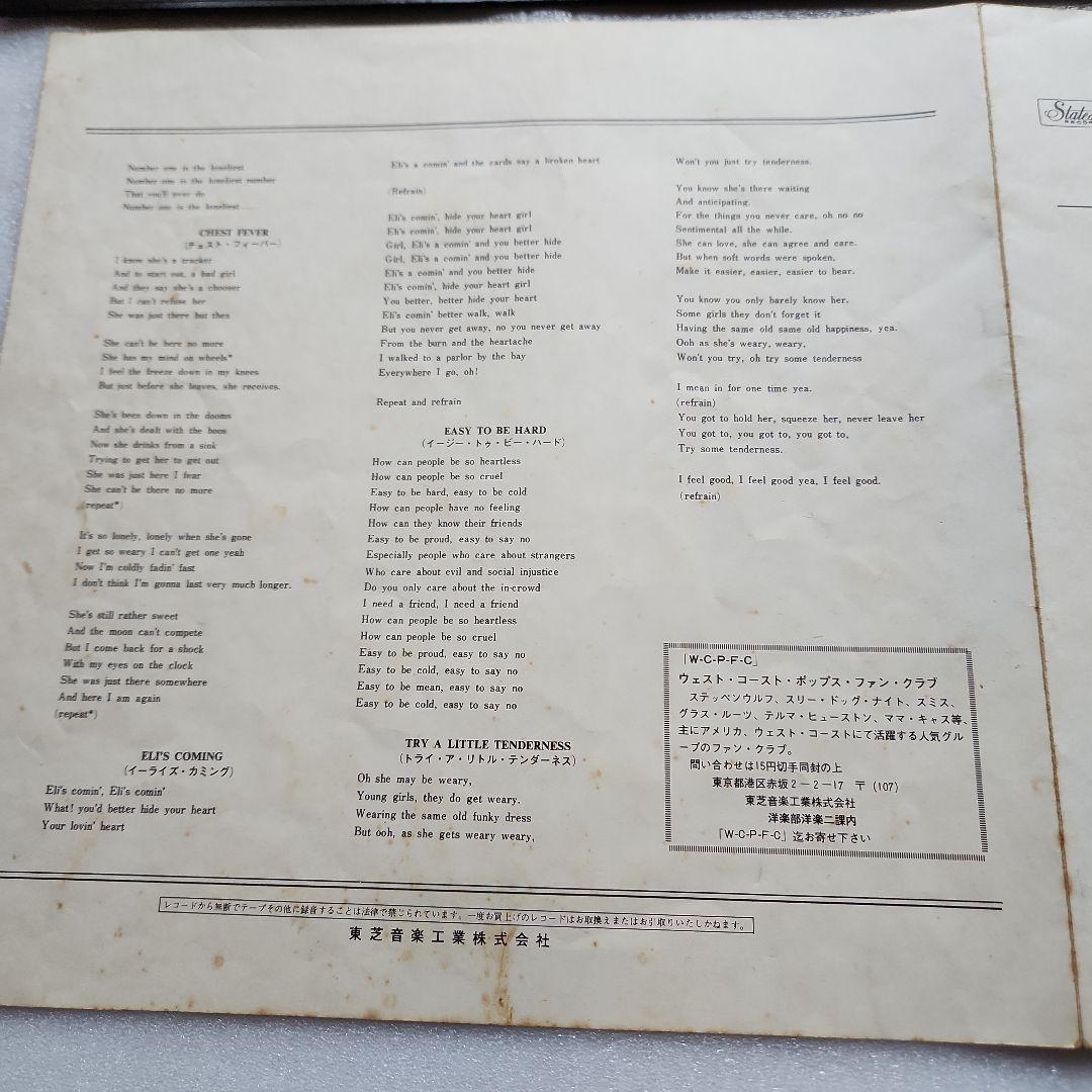 ロック名盤ライブアルバム４枚セット