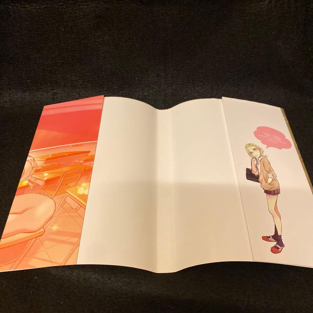 やんちゃギャルの安城さん メロンブックス購入特典 ブックカバー 6枚セット