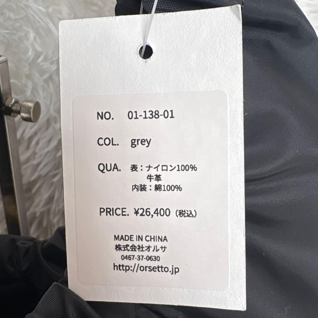 ✨新品✨ORSETTO（オルセット）ARIA ナイロンバッグIENA A4 現行