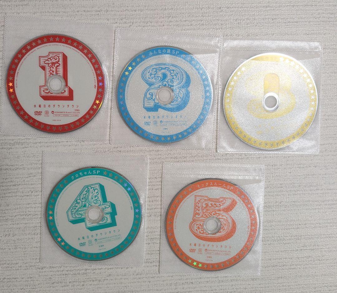 (値下げ)水曜日のダウンタウン 10巻セット