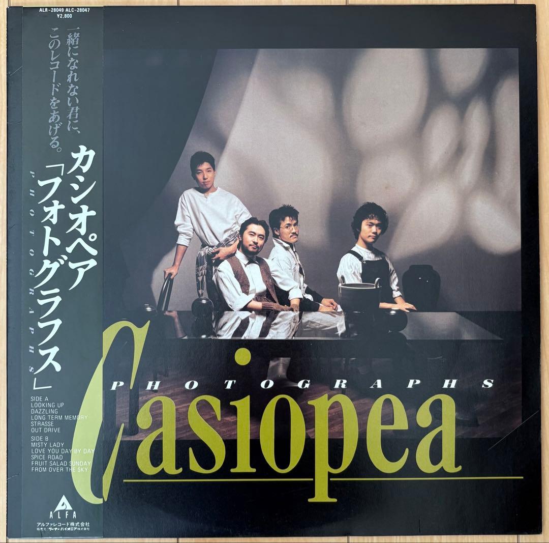 カシオペア　レコード　4タイトルセット　4LP フュージョン　オリジナル盤