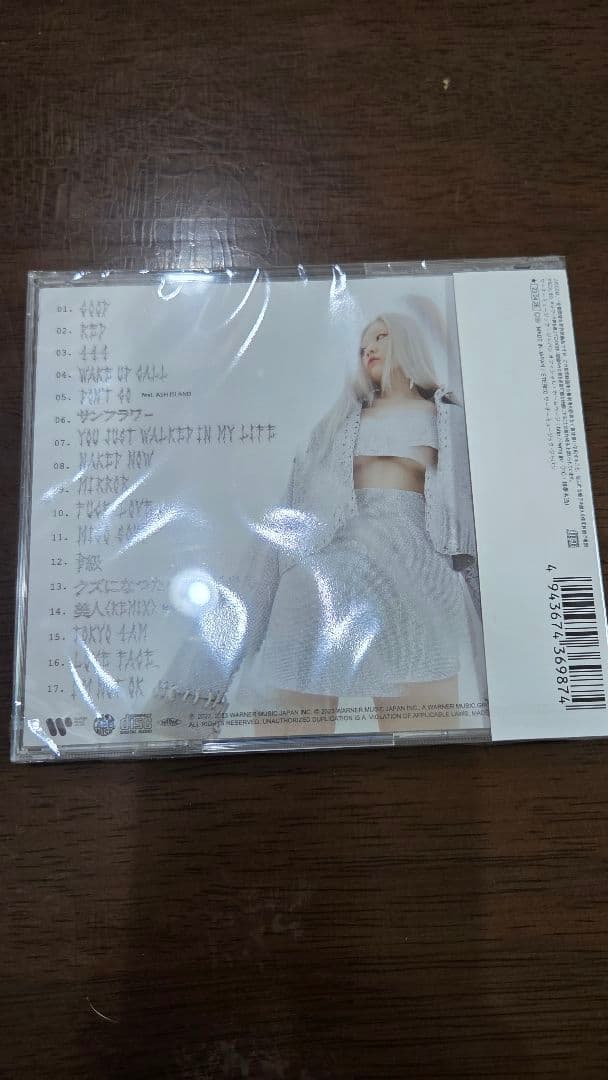 CHANMINA CD5枚セット