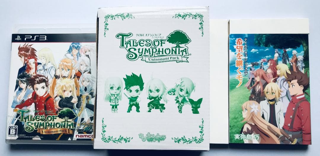 PS3　テイルズ　オブ　シンフォニア　ユニゾナントパック ララビットマーケット特