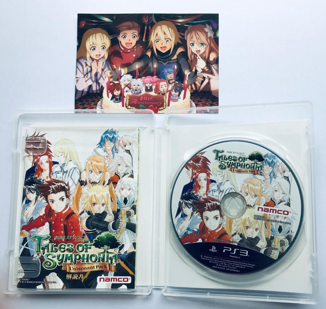 PS3　テイルズ　オブ　シンフォニア　ユニゾナントパック ララビットマーケット特