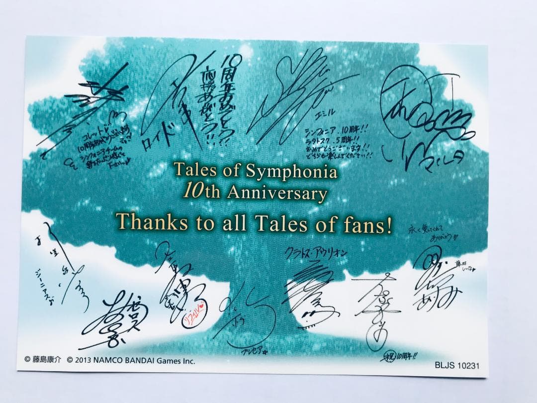 PS3　テイルズ　オブ　シンフォニア　ユニゾナントパック ララビットマーケット特