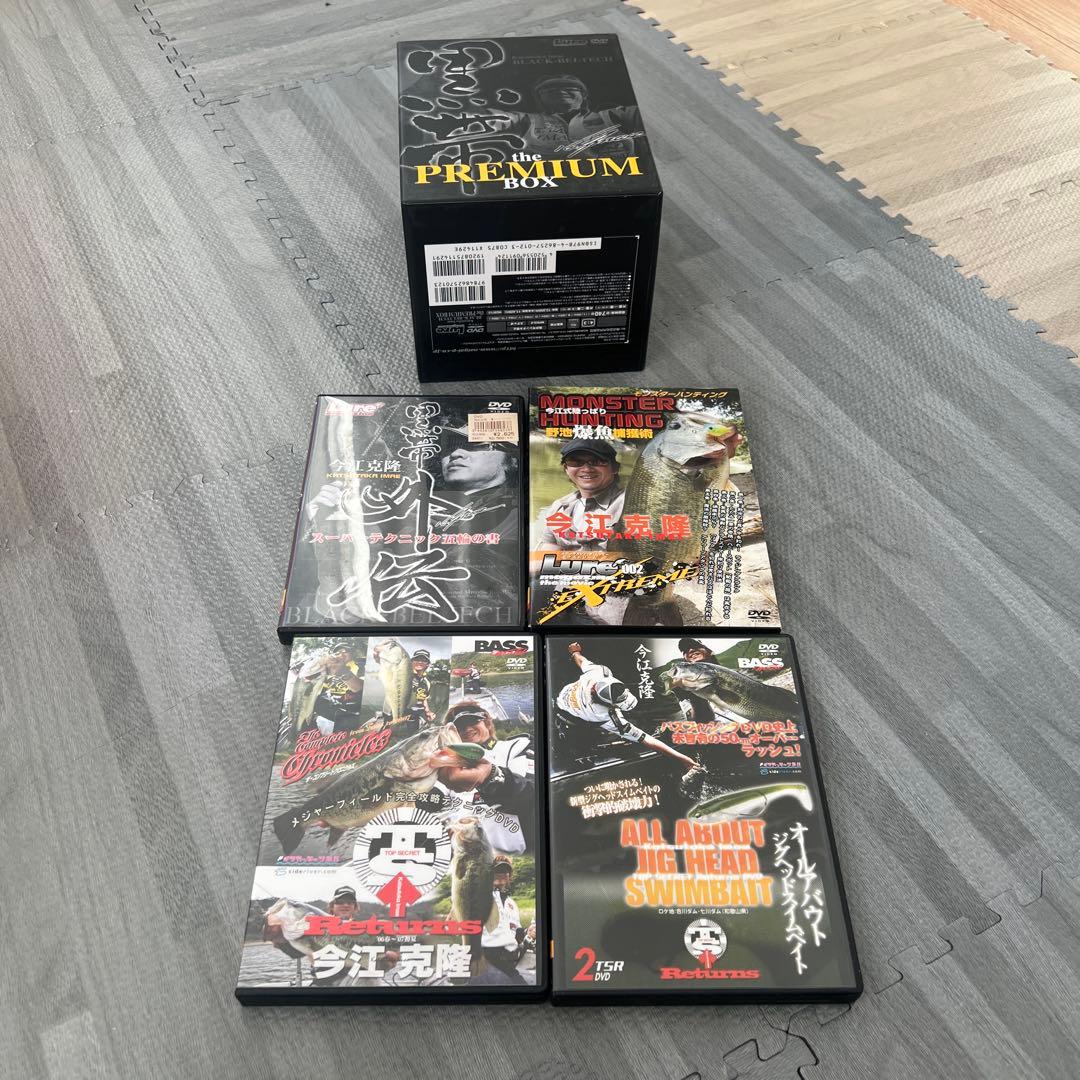 今江克隆　黒帯 DVD Box +色々セット