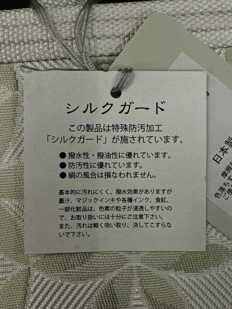 衿秀　正絹　利休バッグ　箱型バッグ　かぶせバッグ　フォーマルバッグ　七宝柄