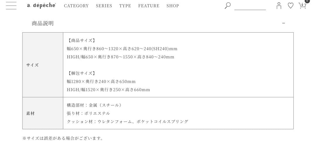 【直接取引限定】 アデペシュ　ピグレット ジュニア　座いすソファ