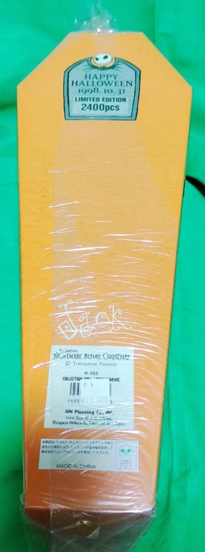ナイトメア・ビフォア・クリスマス コレクション フィギュア パンプキンキング