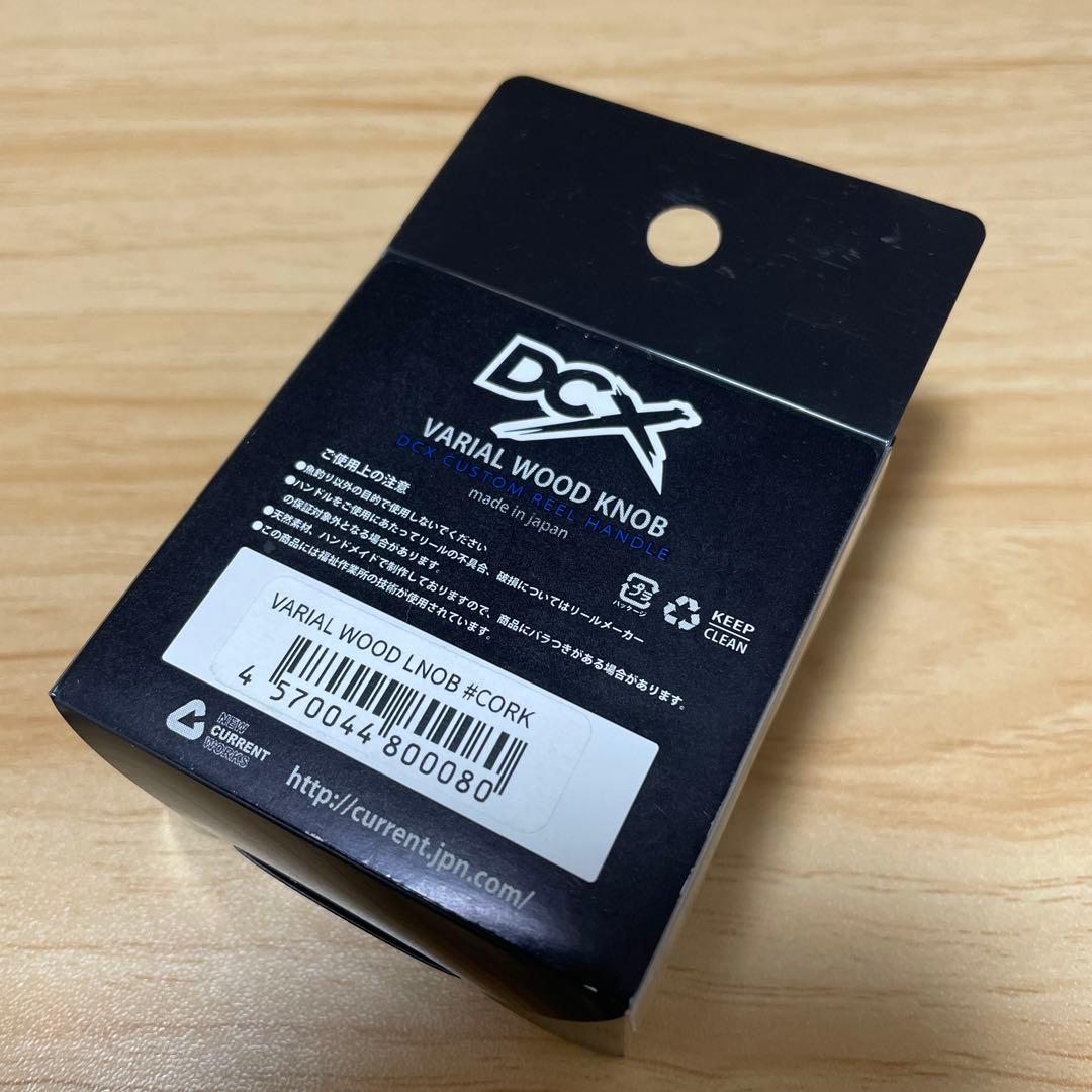 drtバリアルハンドルDCXコルクノブ
