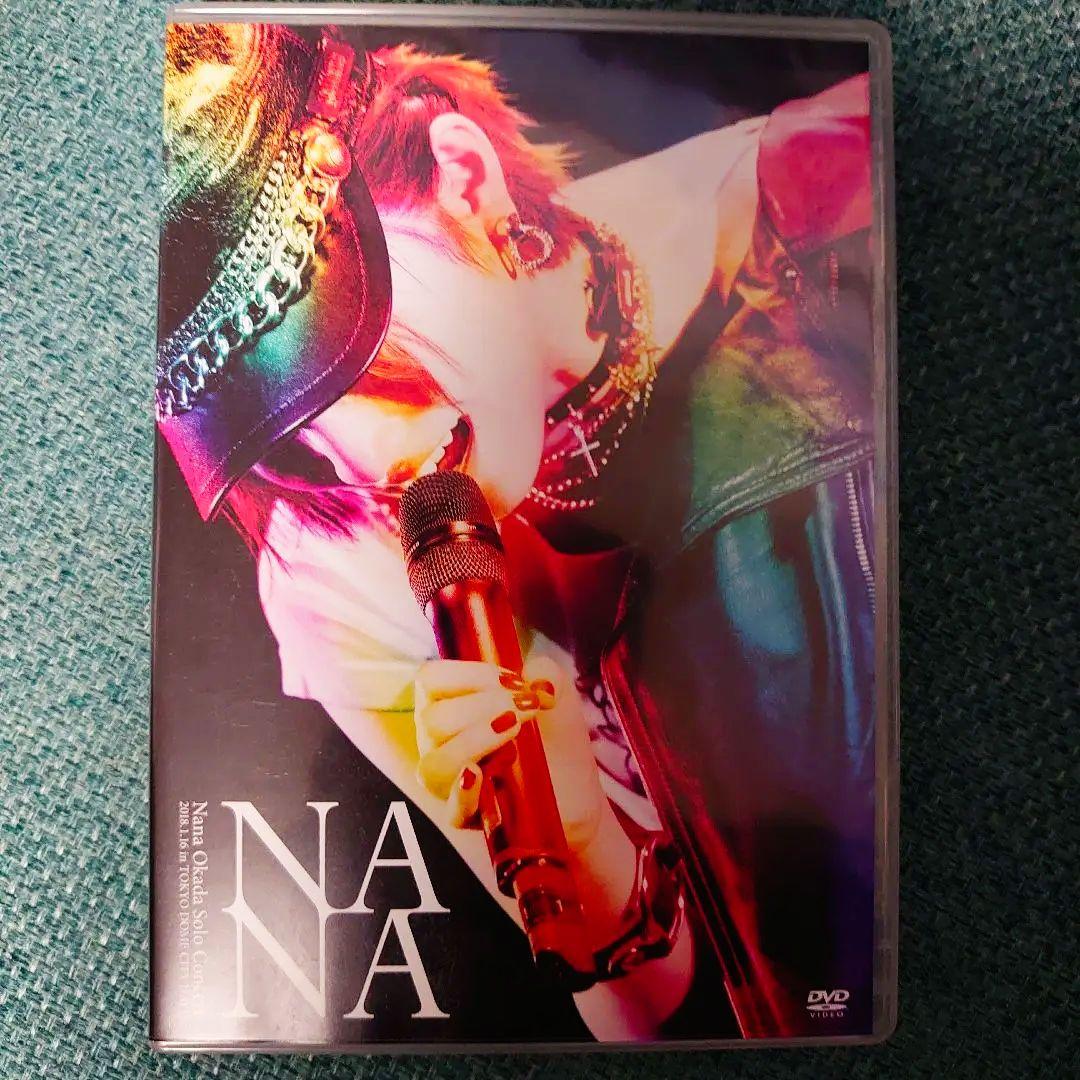 岡田奈々ソロコン～私が大切にしたいもの～ DVD【希少品】