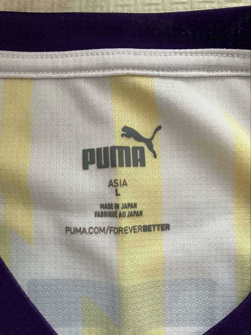 京都サンガ 2020シーズン ユニフォーム アウェー