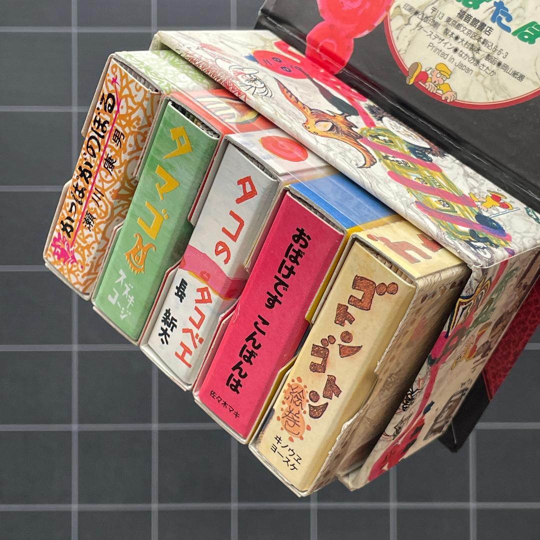 【10冊】のびるのびる豆絵本　ぱたぱたぽん 1 ＆ 2