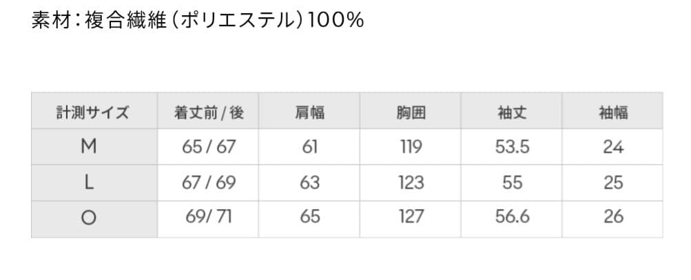 石川祐希DESCENTE スウェット ペルージャMovesport　size L