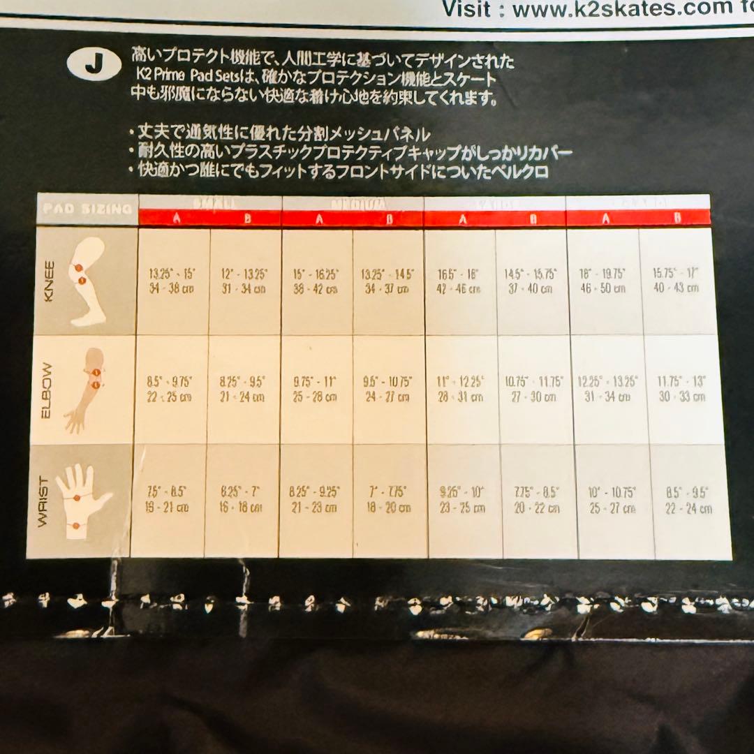 VANS×Venture スケボー プロテクター4点セット新品有