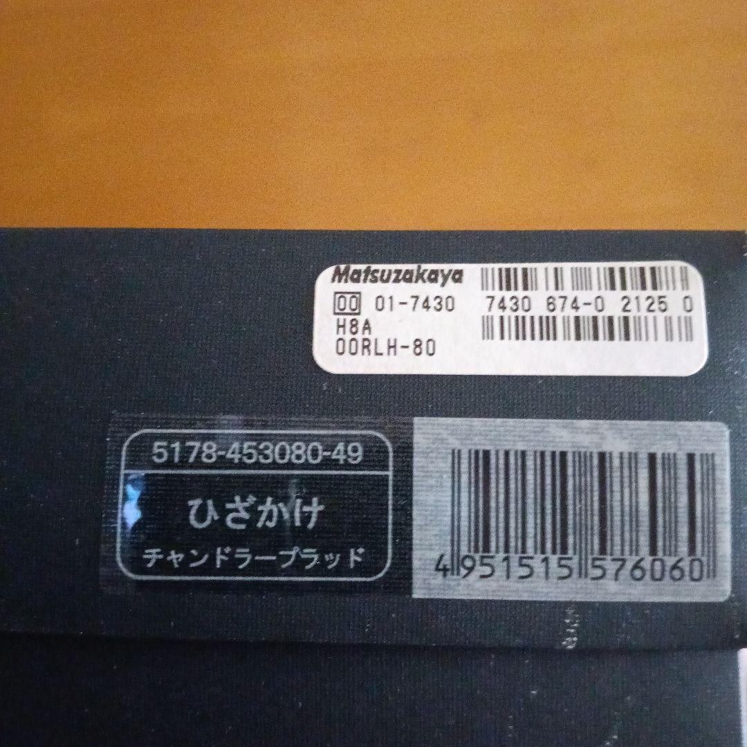 RALPH LAUREN　ひざ掛け　ラルフローレン　チャンドラープラッド