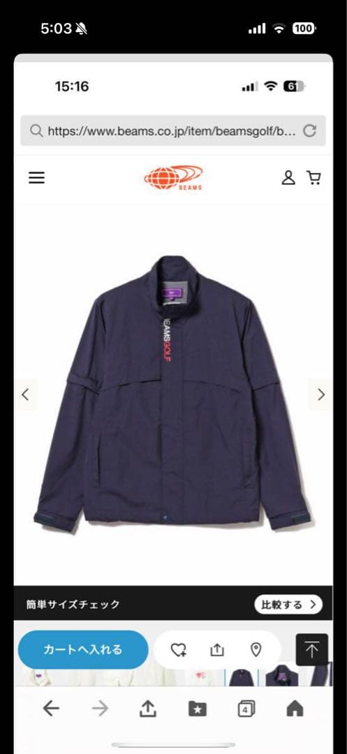 BEAMS GOLF XL ネイビー レインウェア上下セット