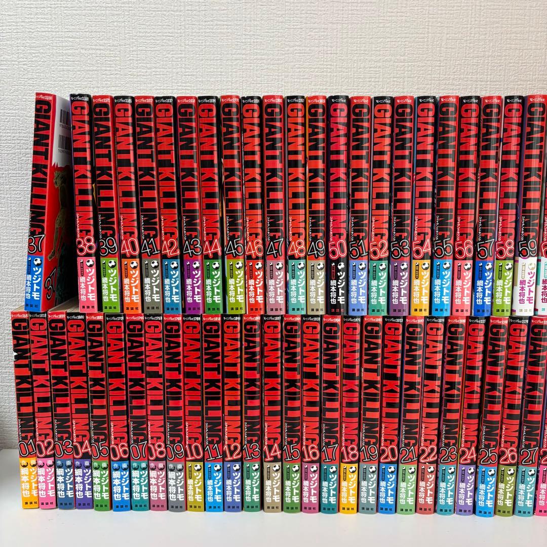 GIANT KILLING 既刊66巻セット 全巻 セット ジャイアントキリング