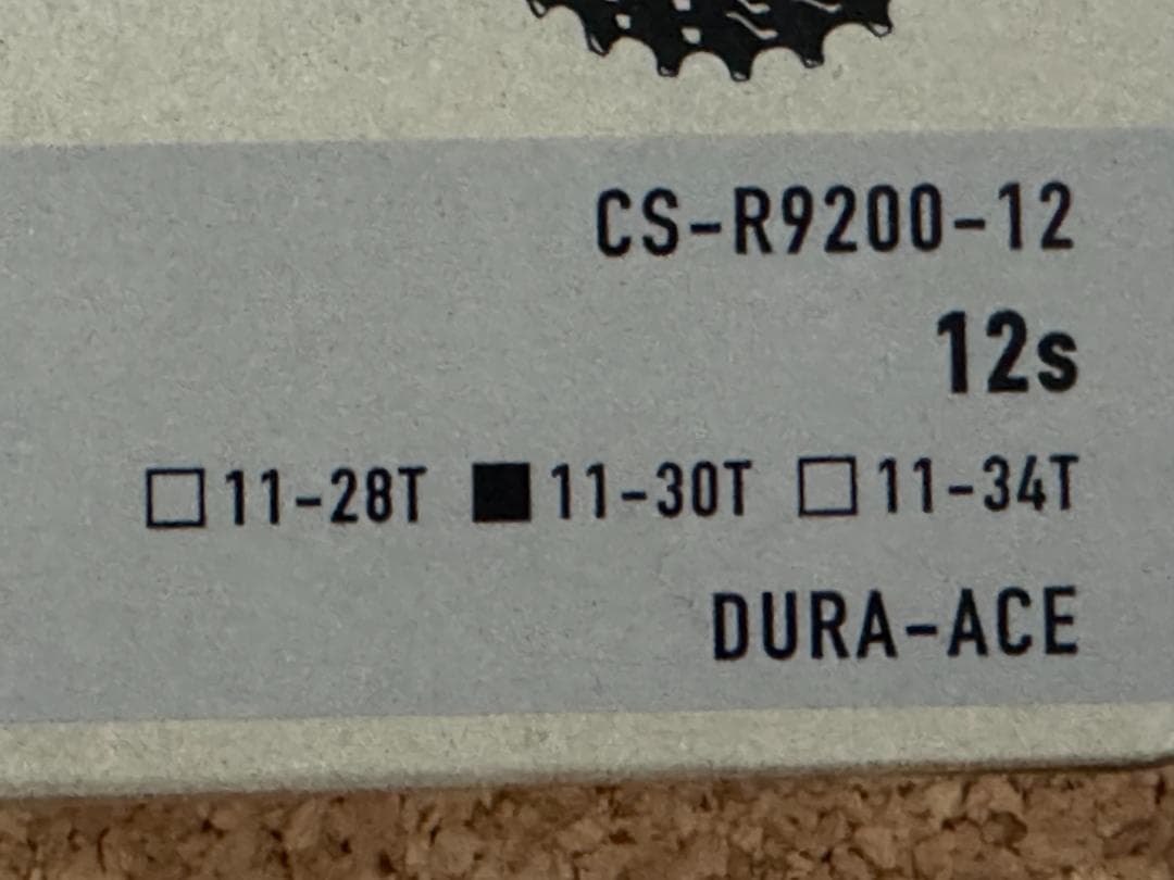 【ほぼ未使用】DURA-ACE CS-R9200-12 12s スプロケット