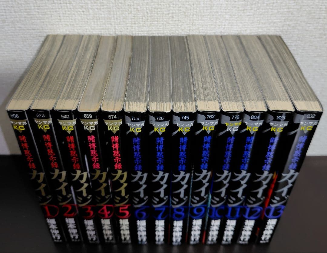 【カイジ3作全巻セット】黙示録(全13)、破壊録(全13)、堕天録(全13)