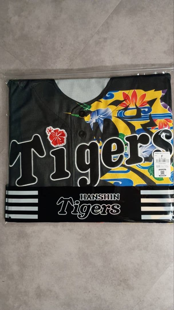 阪神タイガース　沖縄国際通り限定　ユニフォーム②