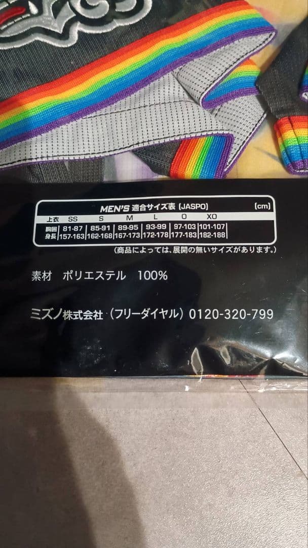 阪神タイガース　沖縄国際通り限定　ユニフォーム②