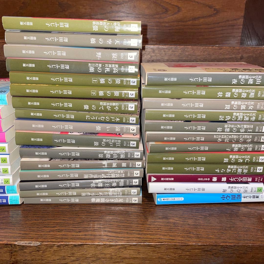 澤田ふじ子　小説まとめ売り
