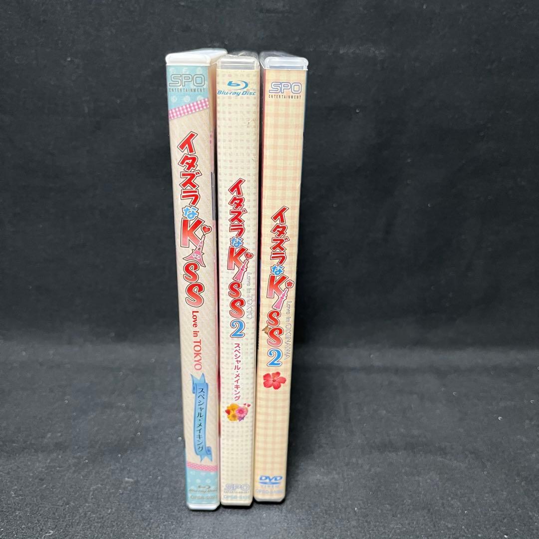 イタズラなKiss love in Tokyo メイキングブルーレイ2本+沖縄