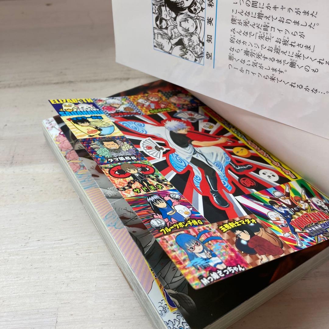 初版多数あり★銀魂★関連本★付録多数★16冊★漫画★マンガ★カラー