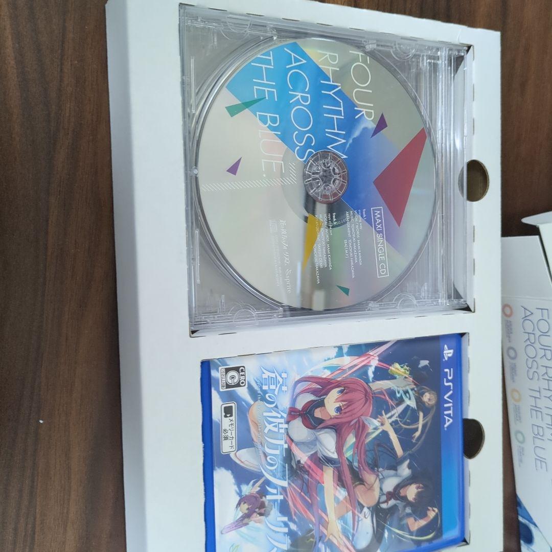 蒼の彼方のフォーリズム PREMIUM EDITION