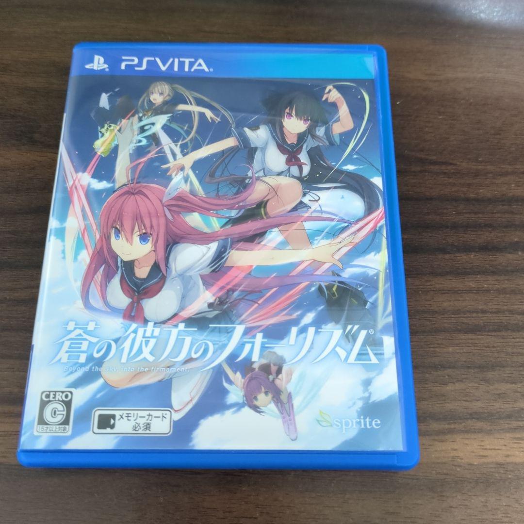 蒼の彼方のフォーリズム PREMIUM EDITION