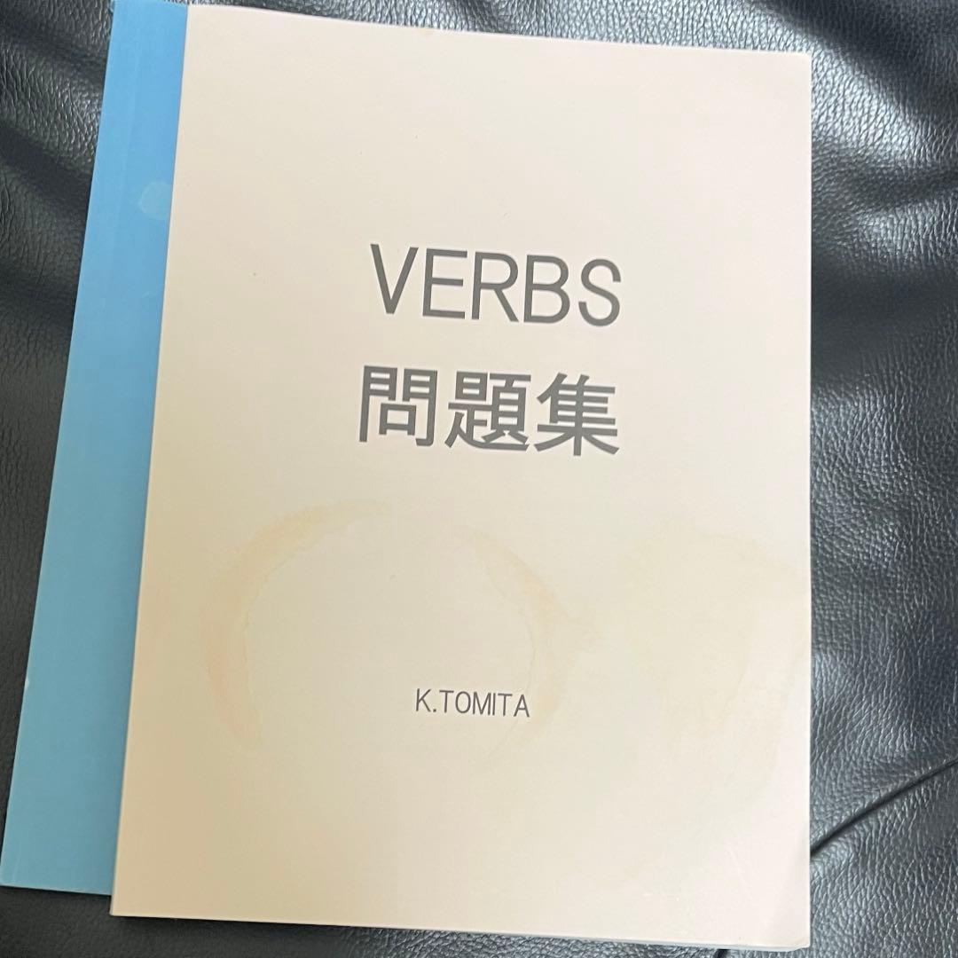 verbs 富田一彦