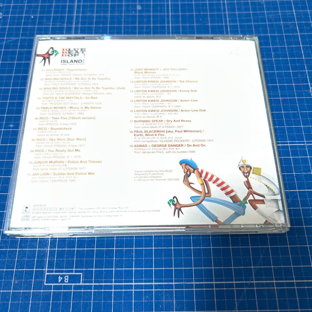 ブルー・ビート・バップ!・プレゼンツ～アイランド・レゲエ・クラシックス 70'…