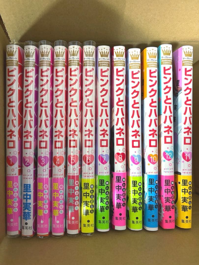 ピンクとハバネロ1〜12巻➕アクスタセット
