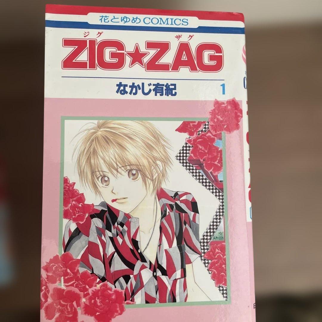 なかじ有紀 全巻セット33冊