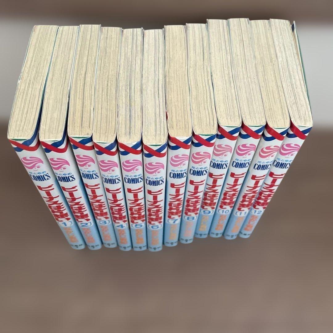 なかじ有紀 全巻セット33冊