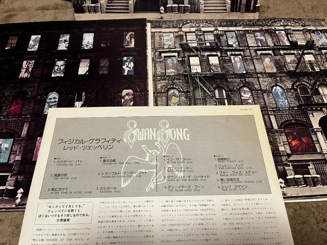 5枚セット Led Zeppelinレコード レッドツェッペリン