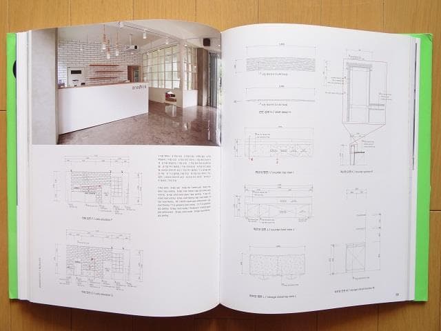 洋書◆インテリア写真集 本 店舗 オフィス ショールーム クリニック 医療