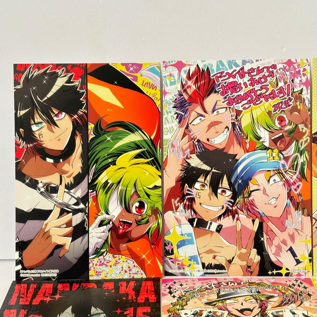 ナンバカ　ポストカード　付録品　特典 11枚セット