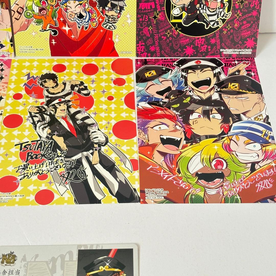ナンバカ　ポストカード　付録品　特典 11枚セット