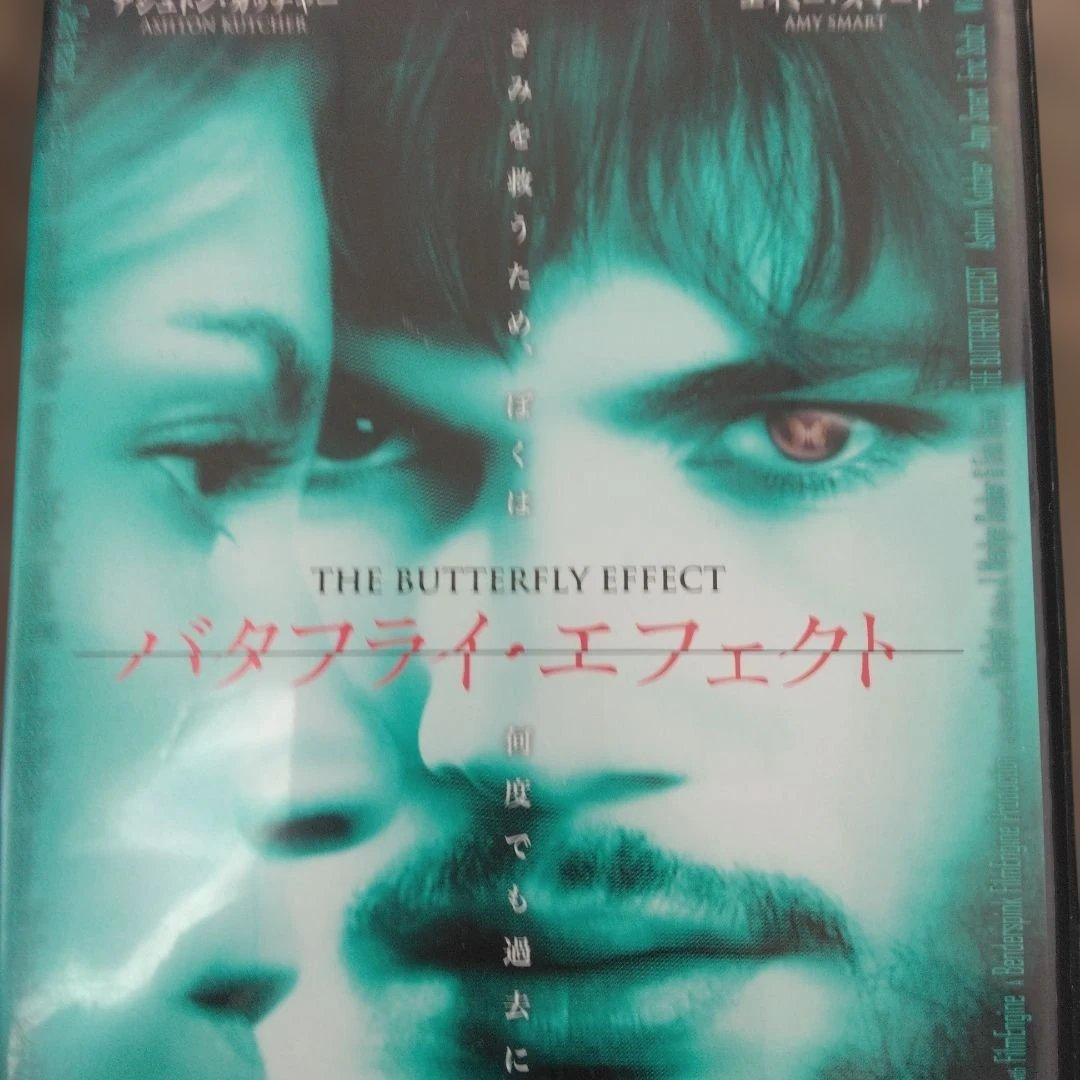 バタフライ・エフェクト1、2、3 特別版 3巻組　レンタル落ちDVD 衝撃未公開
