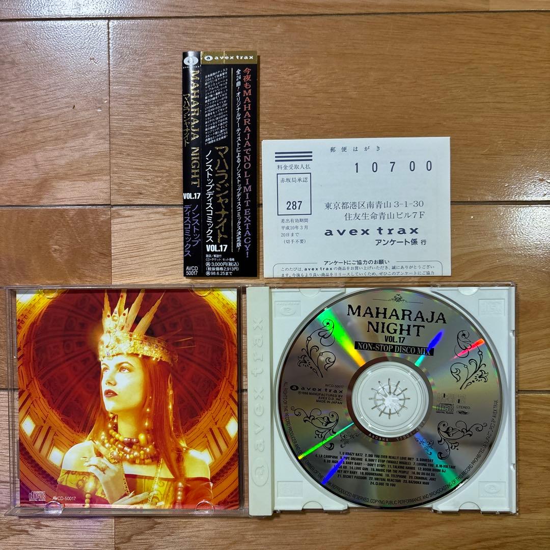 MAHARAJA NIGHT CD9枚セット
