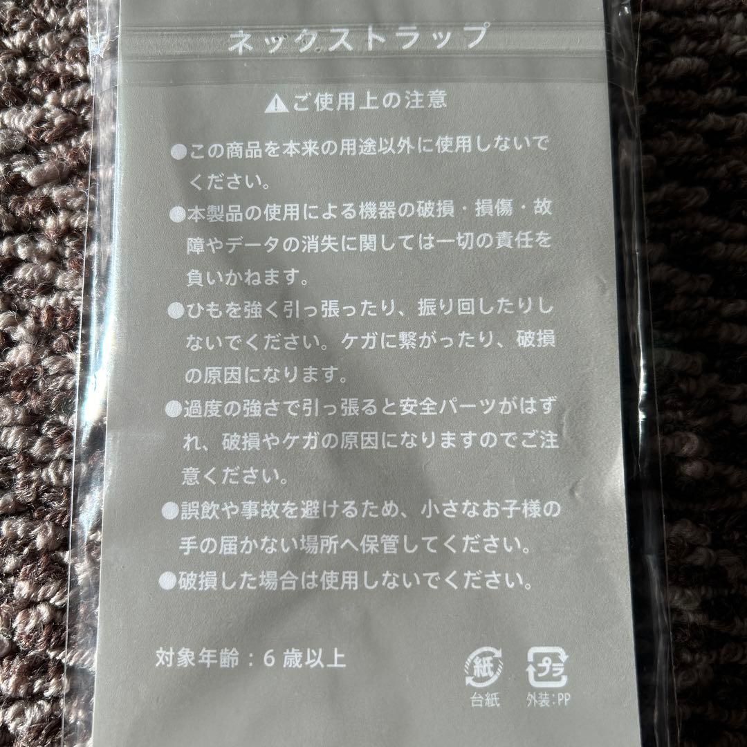 ファミリア　ネックストラップ　ブルー　廃番品