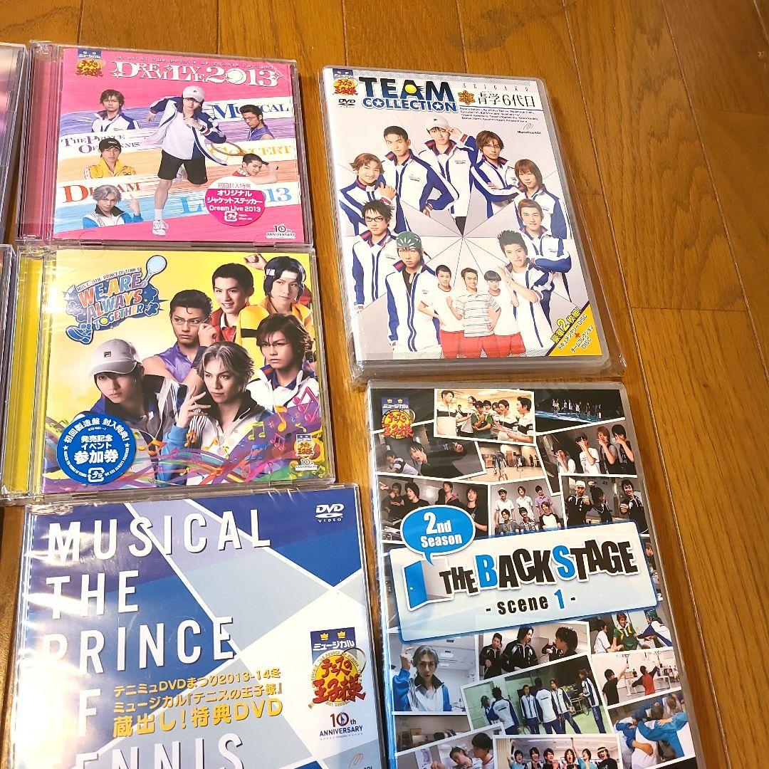 テニミュCD/DVDおまとめ