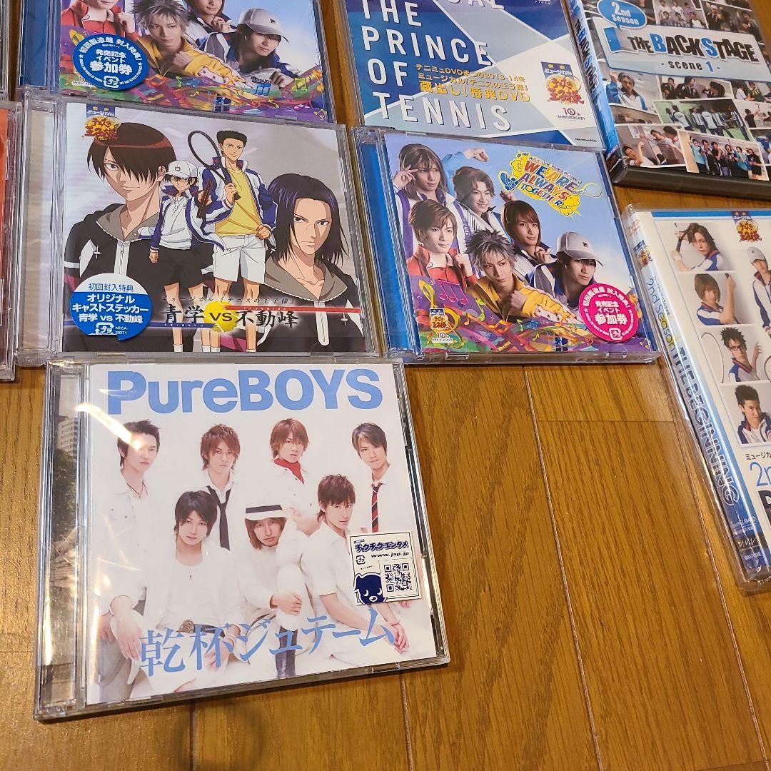 テニミュCD/DVDおまとめ