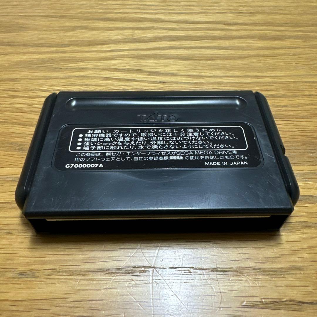 メガドライブ セイントソード