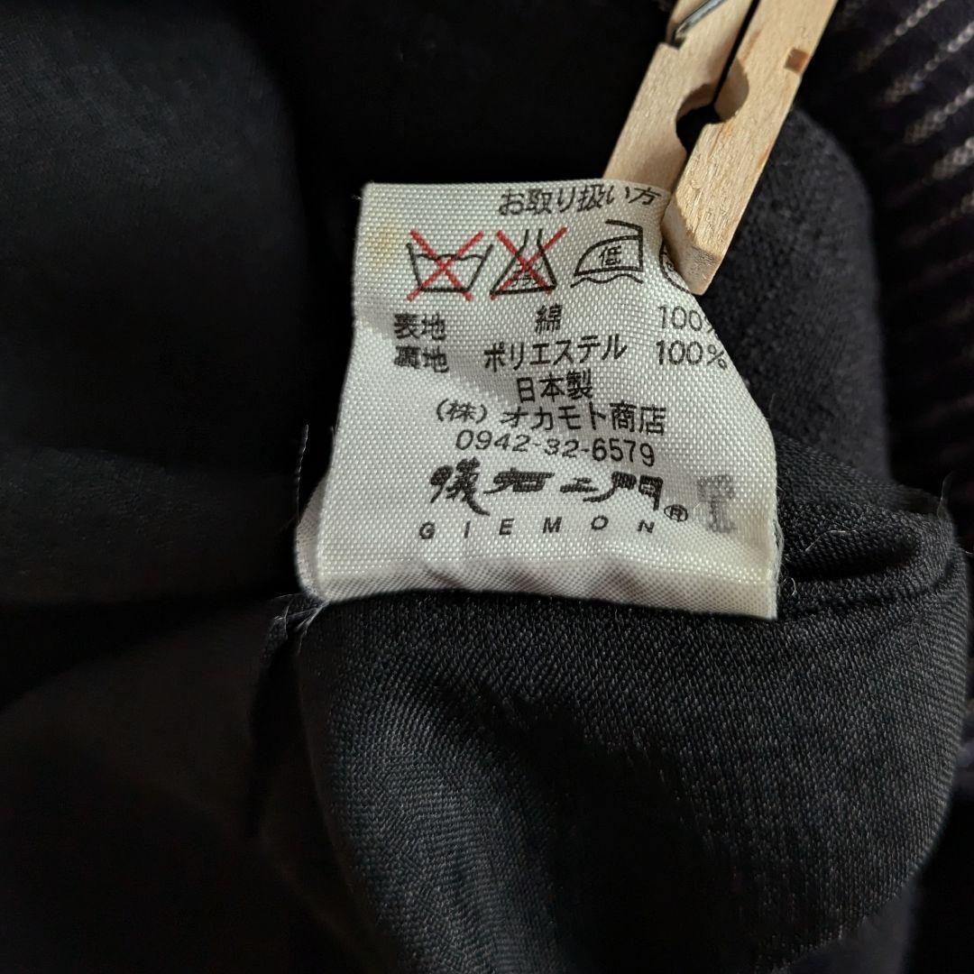 儀右ェ門 ギエモン／久留米絣 パッチワーク ロングベスト ジレ 久留米かすり