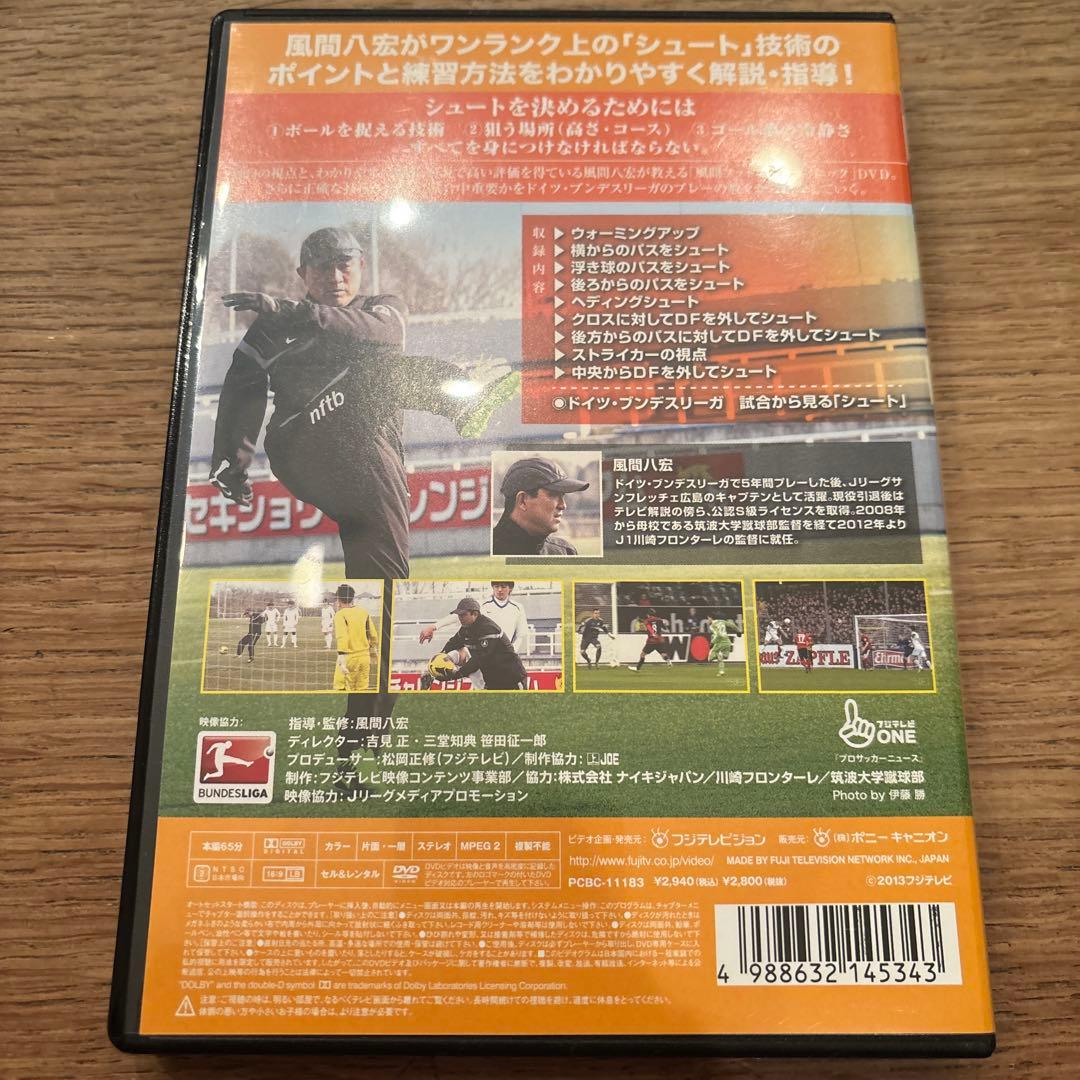 スポーツ・フィットネス FOOTBALL CLINIC Vol.1~5