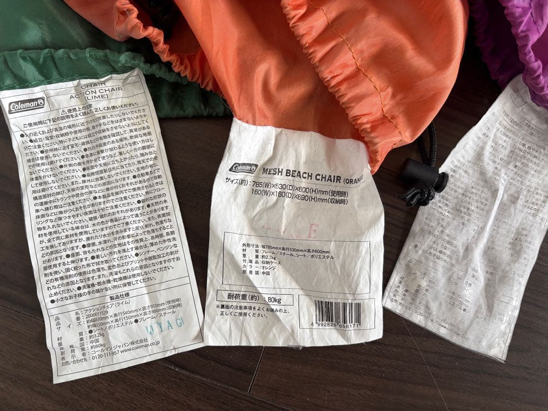コールマン 折りたたみチェア3脚セット メッシュビーチチェア アクションチェア